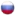 Rusijos vėliava